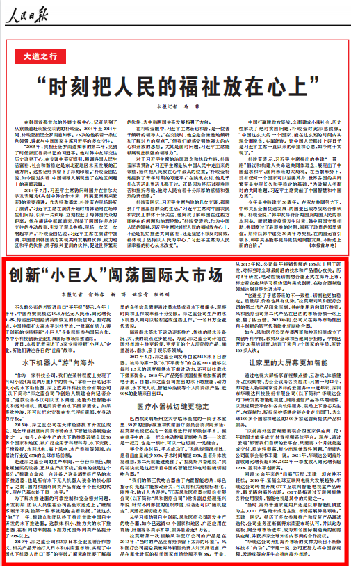 20220825201153_69762 ±ùÇòÍ»ÆÆ-±ùÇòµçÓÎÉÝ»ª°æ_MG±ùÇòÓÎÏ·