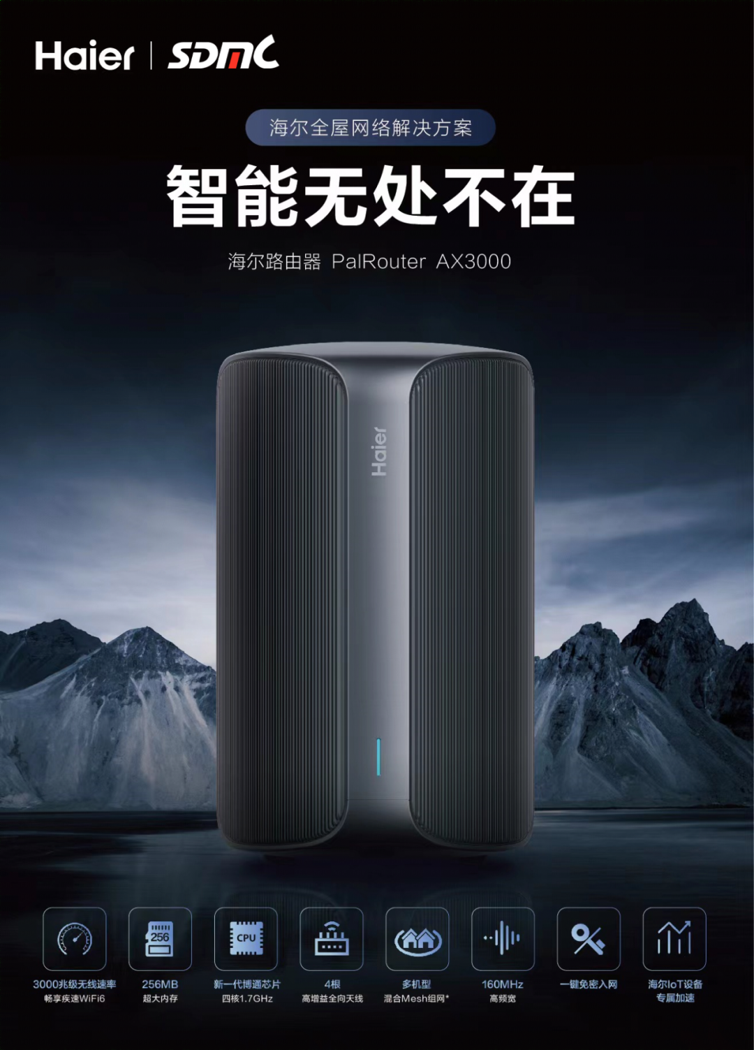 20230203101822_20958 冰球突破-冰球电游奢华版_MG冰球游戏